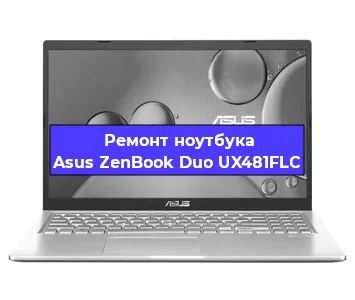 Замена usb разъема на ноутбуке Asus ZenBook Duo UX481FLC в Перми